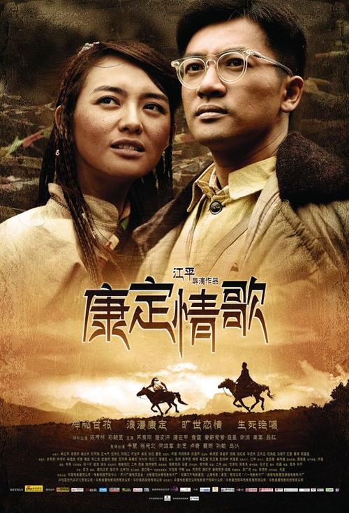 科罗拉多基督大学学位证电子图